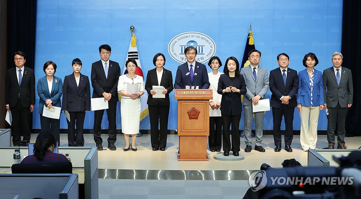 조국당 "검찰청 폐지·노란봉투법 등 22대 국회 중점 추진"