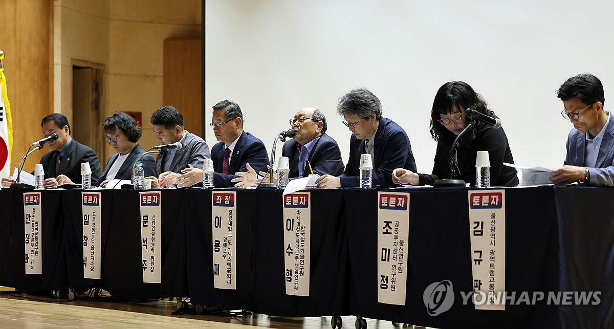 울산 첫 도시철도 공청회…"도로 축소·교통 혼잡 어쩌나"