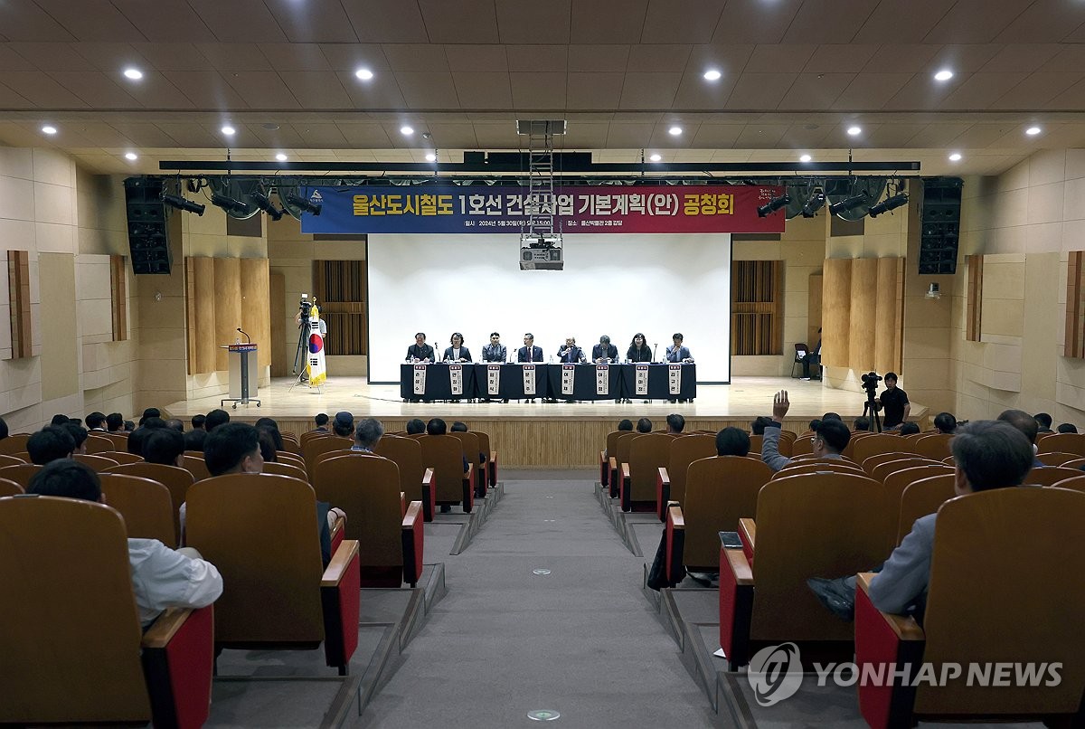 울산 첫 도시철도 공청회…"도로 축소·교통 혼잡 어쩌나"