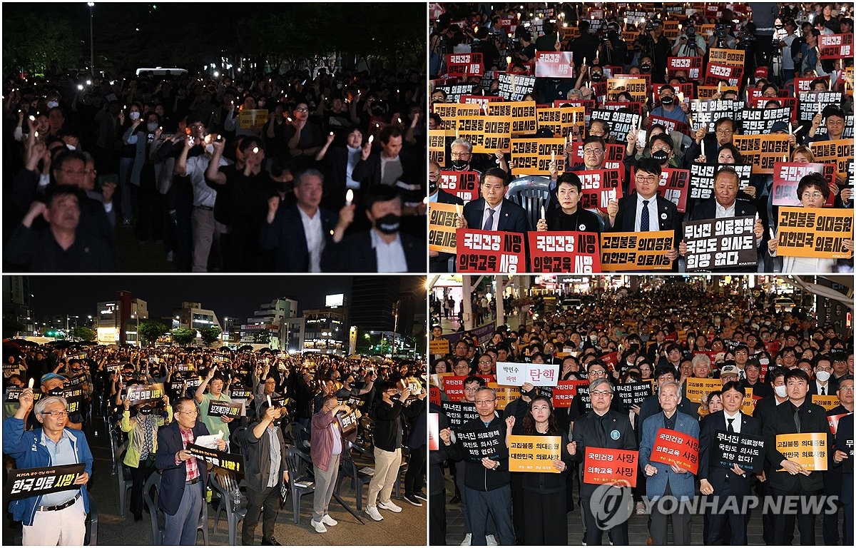 의협, 전국서 촛불집회…"한국의료 사망 선고, 6월부터 큰 싸움"(종합2보)