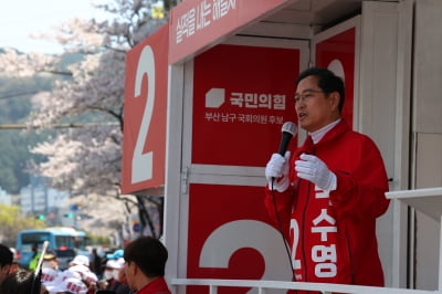 박수영 "2030, 후보 모르고 투표할 가능성 높다"