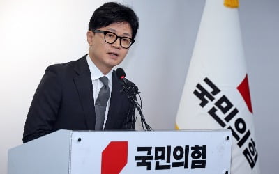 한 달 만에 침묵 깬 한동훈…무슨 말 했나 봤더니