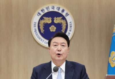 尹대통령 지지율 30.3%…국민의힘 35.2% 민주당 33.9% [리얼미터]