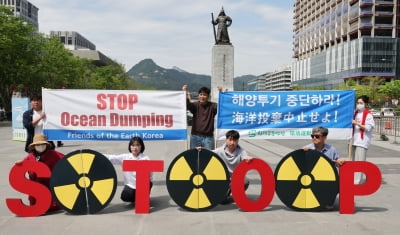 도쿄전력 "17일부터 후쿠시마 오염수 6차 방류"