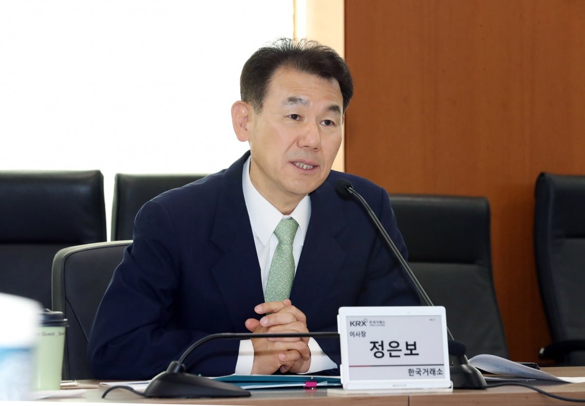 정은보 한국거래소 이사장. 사진=연합뉴스