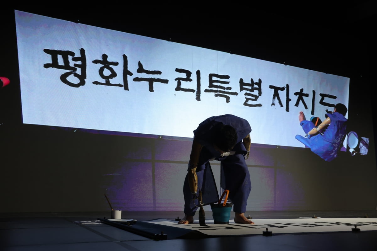 1일 경기도 의정부시 경기도북부청사에서 열린 경기북부특별자치도 새 이름 대국민 보고회에서 석창우 화백이 공모전을 통해 선정된 새 이름 '평화누리특별자치도'를 공개하고 있다. / 사진=연합뉴스