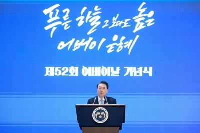 '불통' 이미지 벗을까…尹 대통령, 9일 취임 2주년 회견