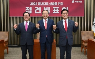국민의힘, 오늘 원내대표 선출…이종배·추경호·송석준 3파전