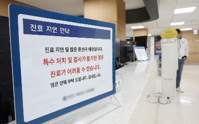 [속보] 정부 "내일 군의관 120명 신규 투입…상급종합병원 집중 배치"