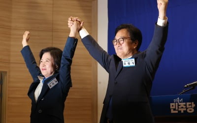 우원식, 추미애 꺾었다 '이변'…국회의장 후보 선출