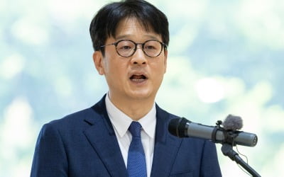 검찰총장 "'서울대 N번방' 철저히 수사"…중앙지검장에 특명