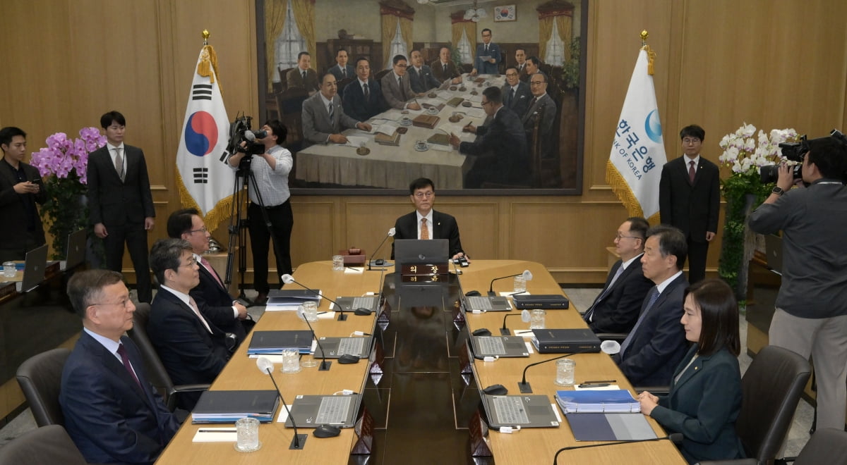 23일 서울 중구 한국은행에서 열린 금융통화위원회 / 사진=연합뉴스