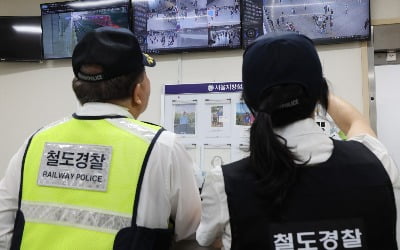 "50명 죽일 것" 24일 서울역 칼부림 예고…경찰 '초긴장'
