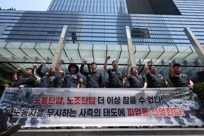 '창사 첫 파업 선언' 삼성전자, 장중 2%대 '하락'