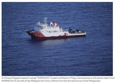 미국·필리핀 합동훈련 남중국해에 중국 선박 여럿 출현
