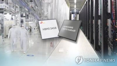 HBM 패권 경쟁 불붙었다…SK·삼성, 차세대 HBM 선점 격전 예고(종합)