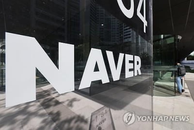 日주간지, '라인야후' 사태에 "韓언론 반발…반일 분위기 재현?"
