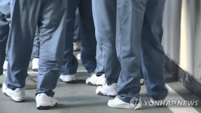 교도소 동료 수감자 강제추행·폭행 3명 징역·벌금형