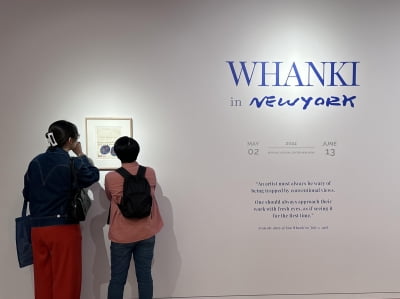 뉴욕타임스 신문지에 그린 유화…김환기 특별전 뉴욕서 개막