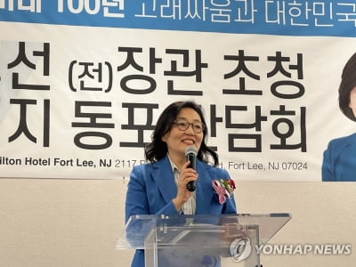 박영선, 총리설에 "딱 한 마디로 긍정적 답변한 적 없다"