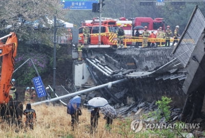 정자교 붕괴사고 관련 분당구청 공무원 3명 구속영장 기각(종합)