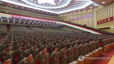 북한, 전국 파출소장 사상교육…"수령에 대한 충실성에 경의"