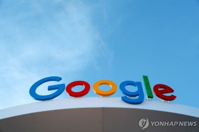 '구글 검색 반독점 소송' 변론 마무리…하반기 선고 전망