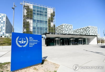 거침없는 ICC 검사장…푸틴 이어 네타냐후에도 '으르렁'
