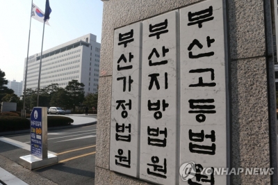 전문가 행세 13억원대 투자사기단 조직원, 징역 4년