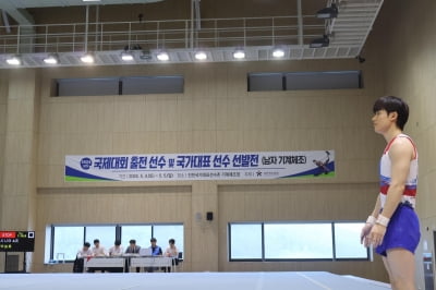 체조 김한솔, 파리올림픽 출전 확정…마루운동·도마 메달 도전