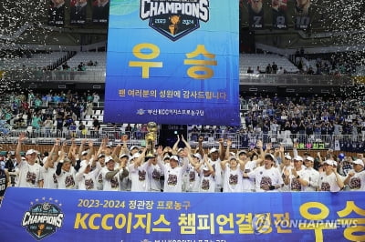 프로농구 KCC, 정규리그 5위 최초 챔프전 우승…MVP 허웅(종합2보)