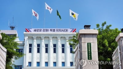 강원도 "개 식용업소 운영신고서 접수 기한 마감 임박"