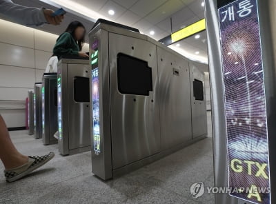 "GTX 더 편리하게"…동탄·성남·구성역 연계교통 강화한다