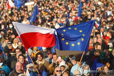 EU "폴란드 법치 회복"…제재 절차 6년 만에 마무리