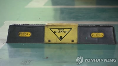 인천 원도심 공영주차장 사업 난항…보상금 갈등에 소송