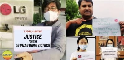 인도공장 가스누출 사고 4년…환경단체, LG화학에 배상 촉구