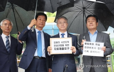 민주당, 수원구치소 이화영 접견 불발…"검찰 조작 중지해야"