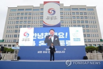 [尹정부 2년] ① '카르텔 타파' 드라이브…총선 민심에 국정기조 변화