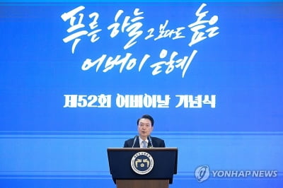 [尹정부 2년] ⑦ 윤석열 대통령 국정 주요 일지