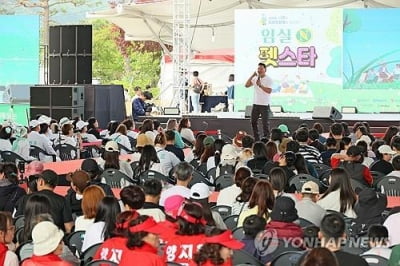 반려동물 문화축제 '임실N펫스타' 5만명 관람