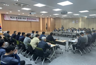 강동구, 둔촌주공 재건축 적기 준공 지원…종합대책회의 개최