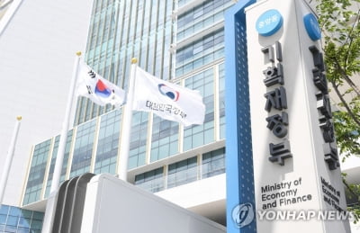 기재부, 일·가정 양립 실천선언 선포…탄력·원격근무 활성화