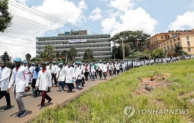 케냐 전국 공공 의료진 파업 56일 만에 종료