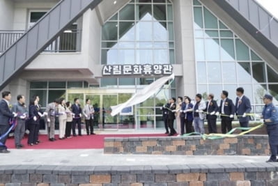 '일과 휴식의 어울림' 워케이션 충남 팸투어 천안 태학산서 열려