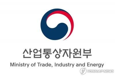 에어버스, 한국에 R&D센터 설치…산업부와 MOU 체결