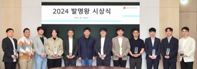 LG엔솔, 혁신 기술 개발 직원에 '발명왕·출원왕' 시상