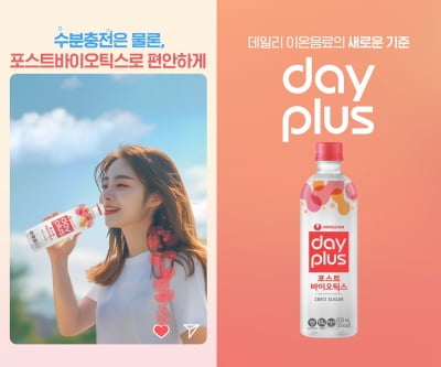 이노션, 생성형 AI 활용해 농심 음료 신제품 캠페인 제작