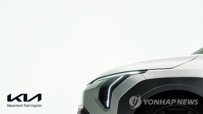 기아 신형 전기차 EV3에 현대차그룹·LG엔솔 합작 배터리 탑재