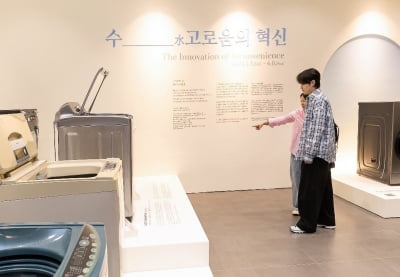 삼성전자 세탁기 50년…"수고로움을 편리함으로 바꾼 혁신"