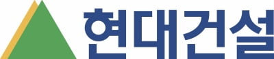 현대건설, 기술엑스포 참여 업체·기관 모집